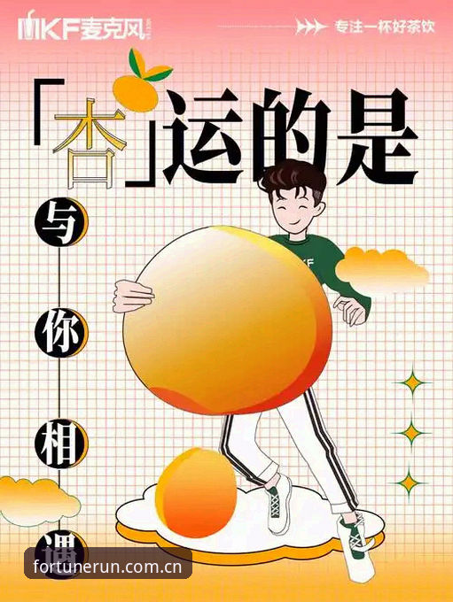 杏运体育官方下载实用技巧：安卓版本获取与平台入口选择必备知识