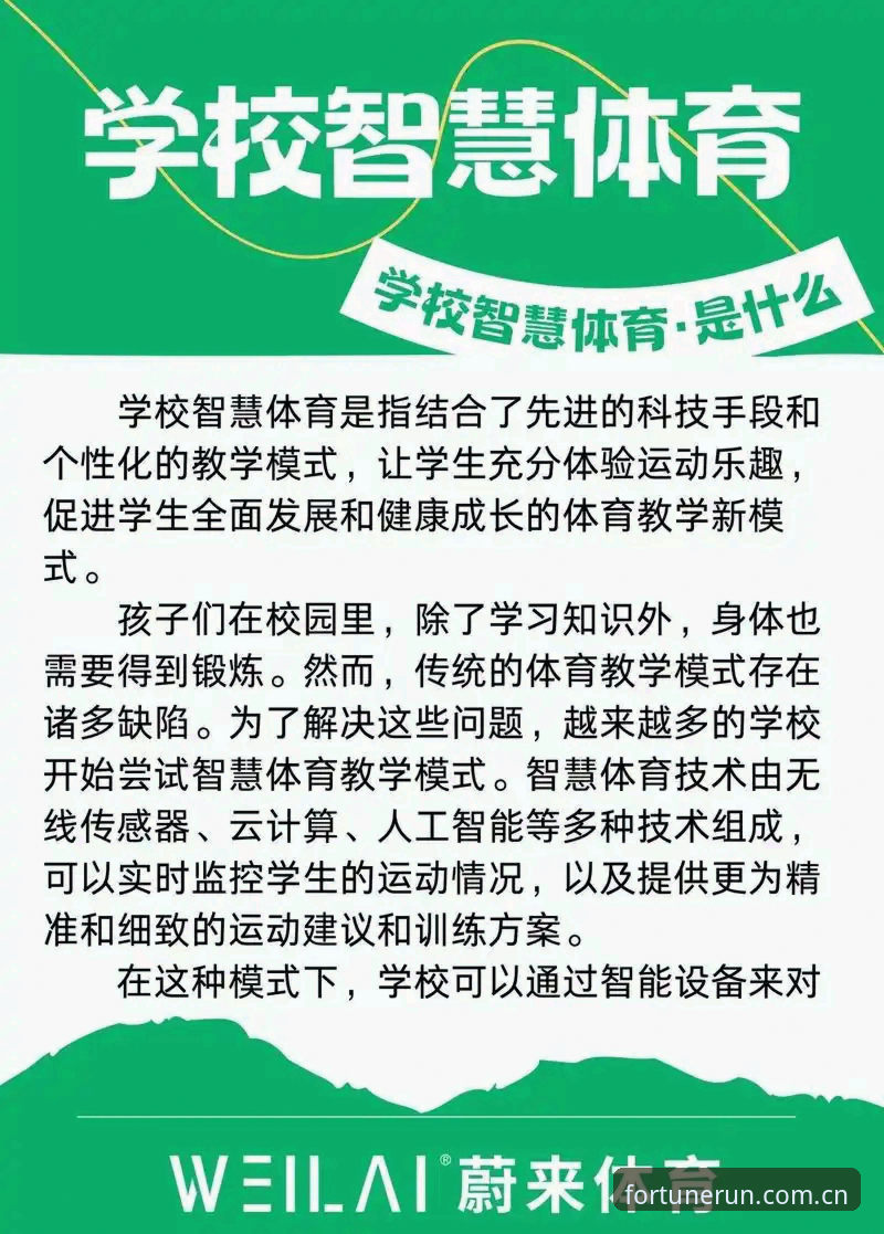 杏运体育注册最新动态：v2.3.0版本上线，42.1MB安装包开启数字体育新体验