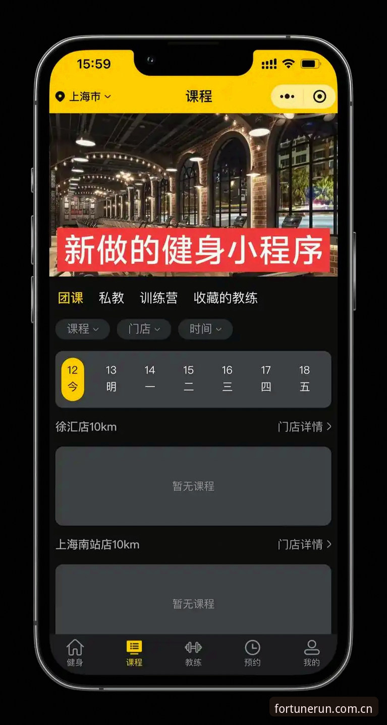 杏运体育下载通道实用指南：三步获取安卓版APP，畅享全天候体育服务