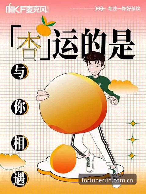 杏运体育官方APP手机版使用教程：从下载到畅玩的完整指南