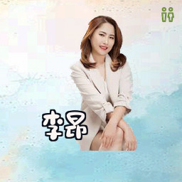 李昂