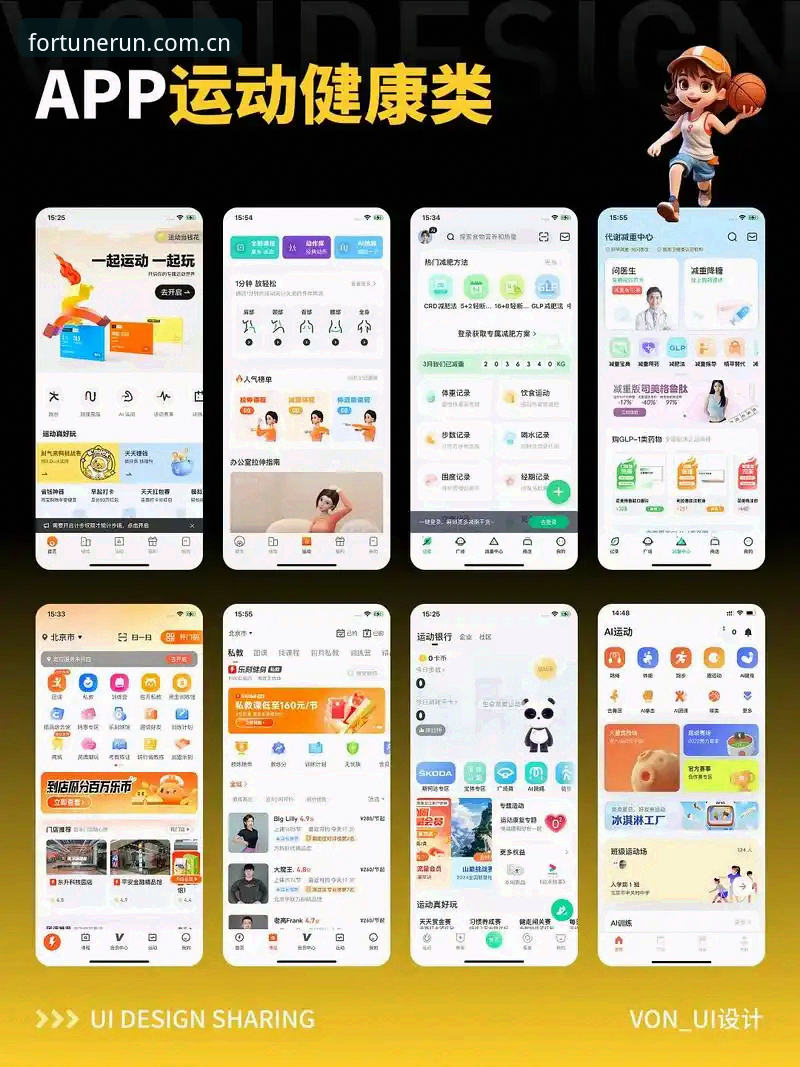 3个理由告诉你为什么杏运体育app安卓版是老用户的首选